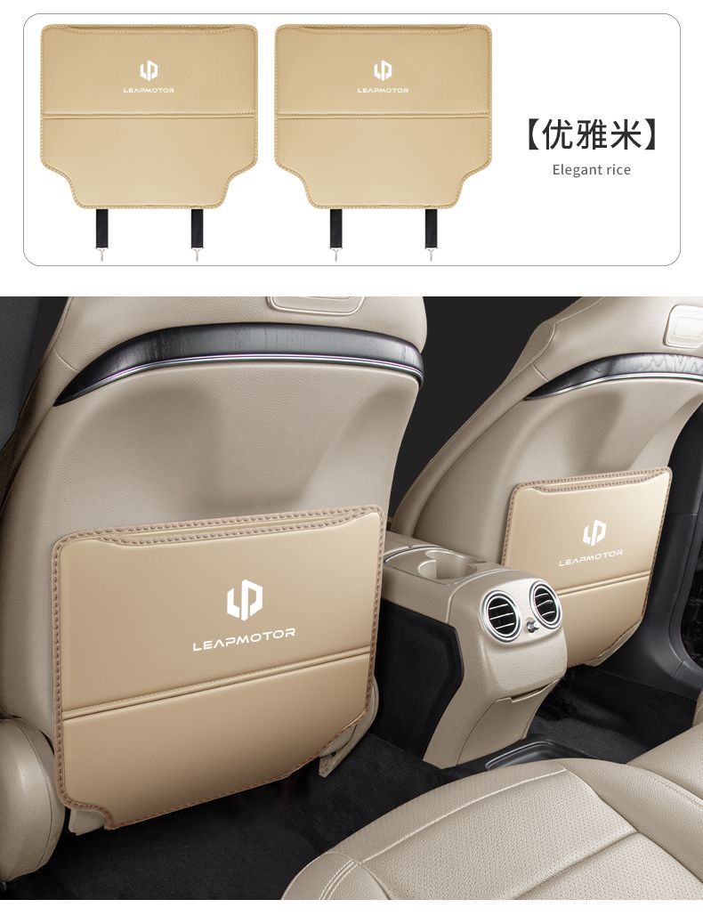 Suitable for zero running T03 rear seat anti-kick pad car rear seat decoration car interior back protection modification