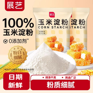 չˇ���׵���160g���ڷ�ʳ�����ѩ���ﹴ�����ۺ決����С������