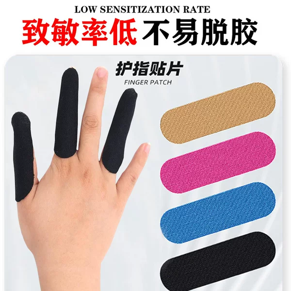 Wholesale bowling finger guards elastic cloth guards manufacturers fixed thumb anti-wear tensile sports muscle stickers