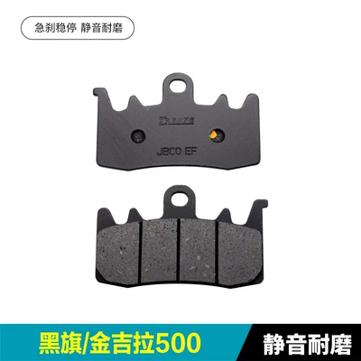 Tormoz supportları — Front and Rear Brake Pads - no-specifications-black-flagjinjila-500-1-pair-of-front-brakes-silent-and-wear-resistant