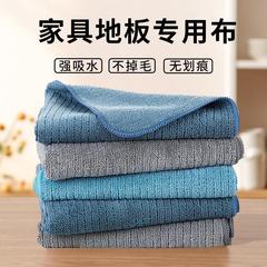 跡が残らない雑巾、吸水性、糸くずの出ない、家庭用衛生用、テーブル拭き、ガラス拭き、モップ掛け、床拭きタオル