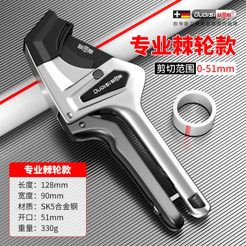 Pprはさみ専用pvcパイプカッターホットメルト水パイプ切断ツールpeパイプはさみ速いせん断パイプ神器|undefined