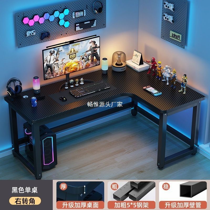 E -sports table turning corner computer desk platform L -shaped desk…