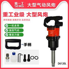 清洗机;气动黄油枪;高压水流清洗