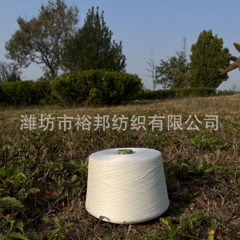 纯棉纱 新疆棉纱 匹马棉纱 埃及长绒棉纱 彩棉纱 精梳纯棉纱