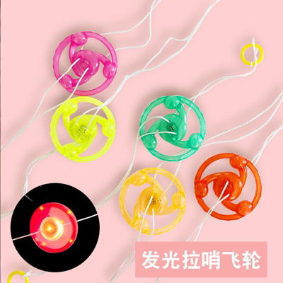 빛나는 휘파람 10개