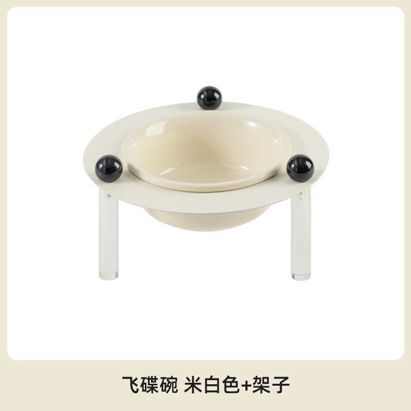 Bowl de platillos voladores + marco de círculo de metal blanco (blanco beige)