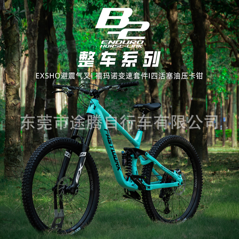 Fastwork B2 Fast Soft-Tail Suspension Mountain Bike 11 12-Speed Aluminum Alloy Hydraulic Four-Piston Downhill Bike