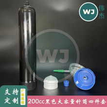 200ML���������zͲ200CC��ɫС���Ͳ �ܹ�ᘹ� UV�����⾀�Ͳ
