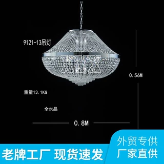 新款婚礼堂水晶吊灯电镀铁艺吊顶装饰灯舞台亚克力水晶链装饰道具