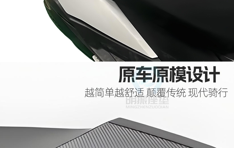 Mingzhen Guangyang H150 Seat Cushion Installation Rebound Seat Pad Waterproof Non-Destructive Motorcycle Shock-Absorbing High-Density Sponge Motorcycle Seat