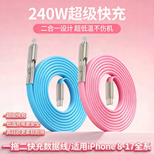 ��aоƬ240W�����������z�⾀�������m���O��8-17��׿�A��sҫ