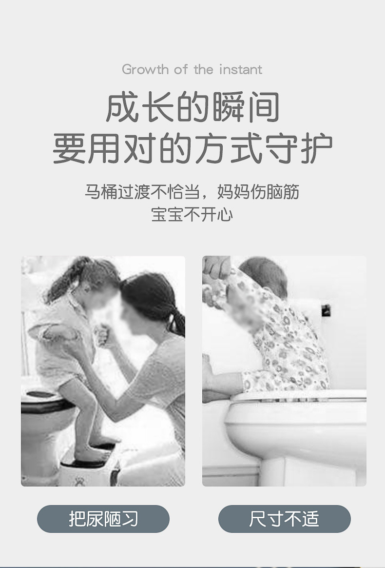 儿童马桶坐便器