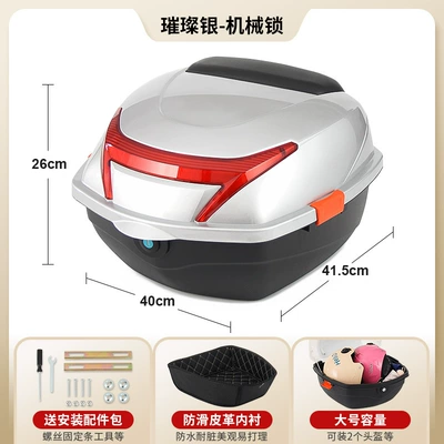 Rear Trunk Universal Waterproof, Electric car tail box - lined-model-brilliant-silver-mechanical-lock-with-removable-and-washable-lining-send-installation-accessories