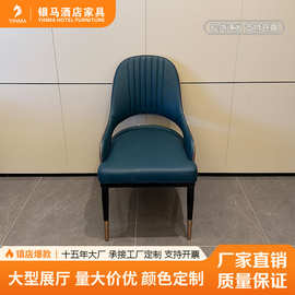 包房椅 酒店仿木餐椅 欧式休闲围椅靠背椅 西餐厅酒吧专用椅