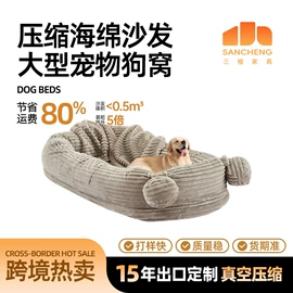 布艺沙发;懒人沙发;狗狗窝/笼/垫