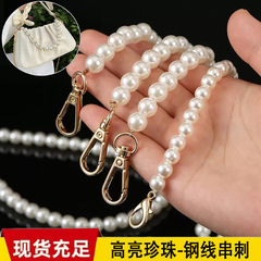 厂家直销高亮仿珍珠包链 箱包服装链条配件 礼品装饰链条规格齐全