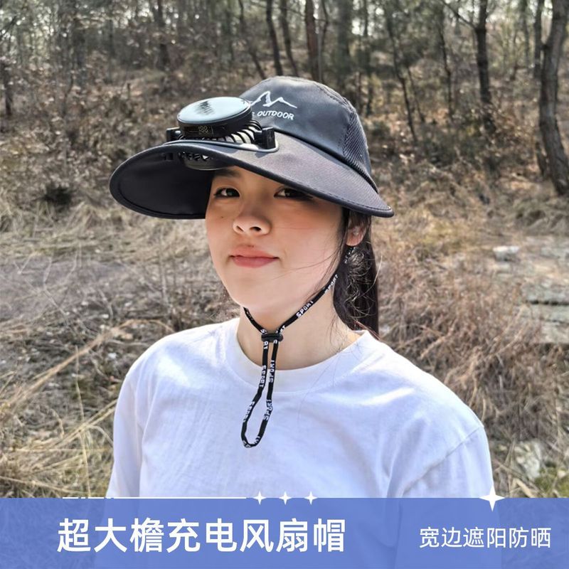 扇風機付き帽子メンズ釣り扇風機帽子ソーラー充電夏女性ドライアウトドア日よけ日焼け止め帽子|undefined