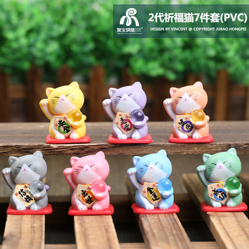 (2개) 7 다채로운 행운의 고양이 케이크 장식 마이크로 풍경 인형 홈 선물 장식품 축복 고양이 자동차 장식품