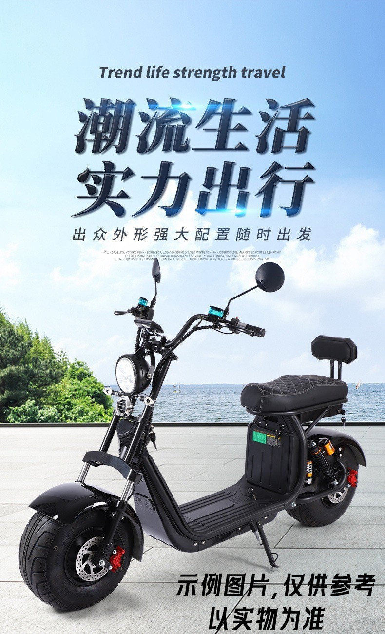 Harley large-tire electric scooter, suitable for outdoor use, city sightseeing, and as a folding adult electric scooter for both men and women, and can accommodate two people