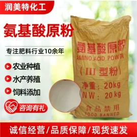 生物肥料;杀菌灭藻剂;甜味剂