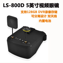 5.8G LS-800D 5.0Ӣ��FPV���֎�DVR��� 40CH�l�c ҕ�l���R�@ʾ��