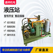 Һ��վҺ��ϵ�y����ϵ�y����������ƽ̨Һ��ϵ�yҺ��վ