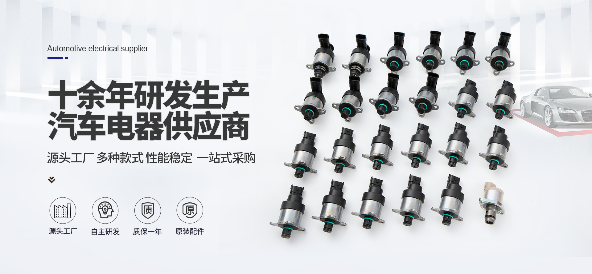 Drv Valve 0281002284 Automotive Oil Pump Regulating Valve Solenoid Valve Metering Valve