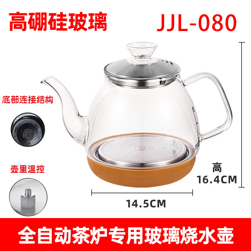 功夫茶台烧水壶单壶单个茶具茶壶茶吧机不锈钢全自动上水壶电茶炉|undefined