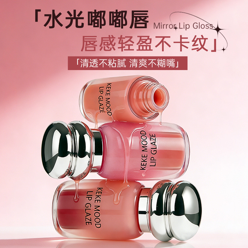 Kekemood Ice Mirror Lip Glaze Water-Gloss Glass Lip Moisturizing Long-Lasting Color Non-Stick Cup Affordable Makeup