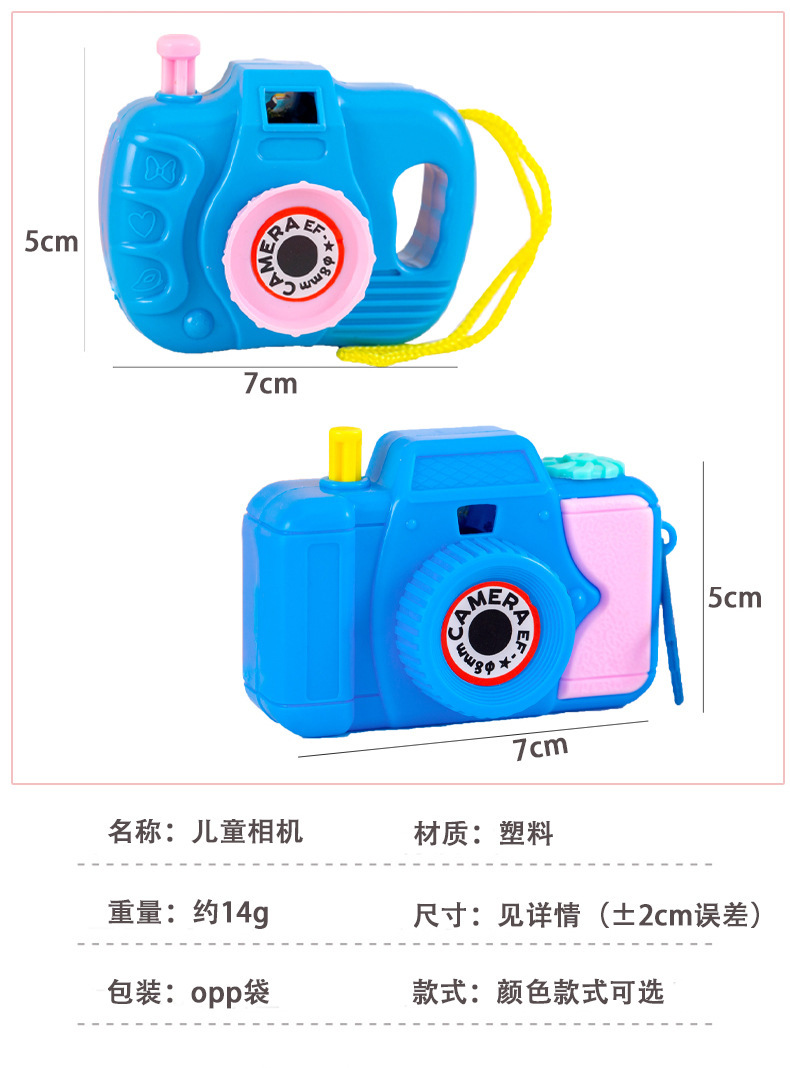 儿童相机_02.jpg