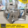 双行星大容量搅拌底料料机