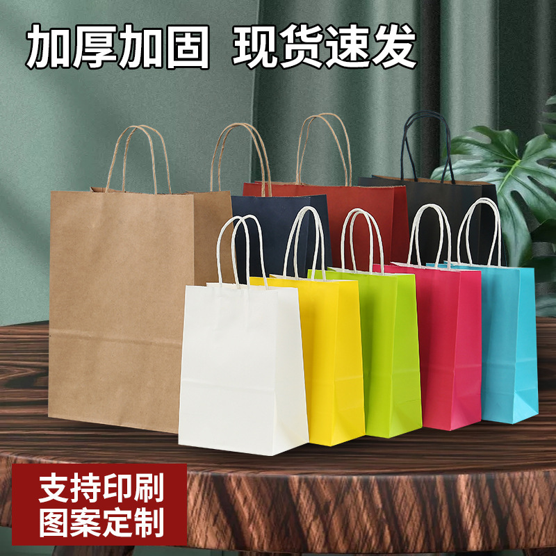 Kraft Paper Takeaway Bags Wholesale, Paper Tote Bags, Food Packaging Bags, Gift Paper Bags, Customizable Logo Kraft Paper Takeaway Bags Wholesale, Paper Tote Bags, Food Packaging Bags, Gift Paper Bags, Customizable Logo