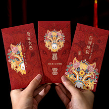 2026马年高端红包袋新年个性创意利是封包2025新款过年高档压岁包