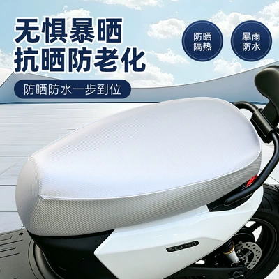 Electric car cushion, Waterproof and Sun-Proof, Suitable for All