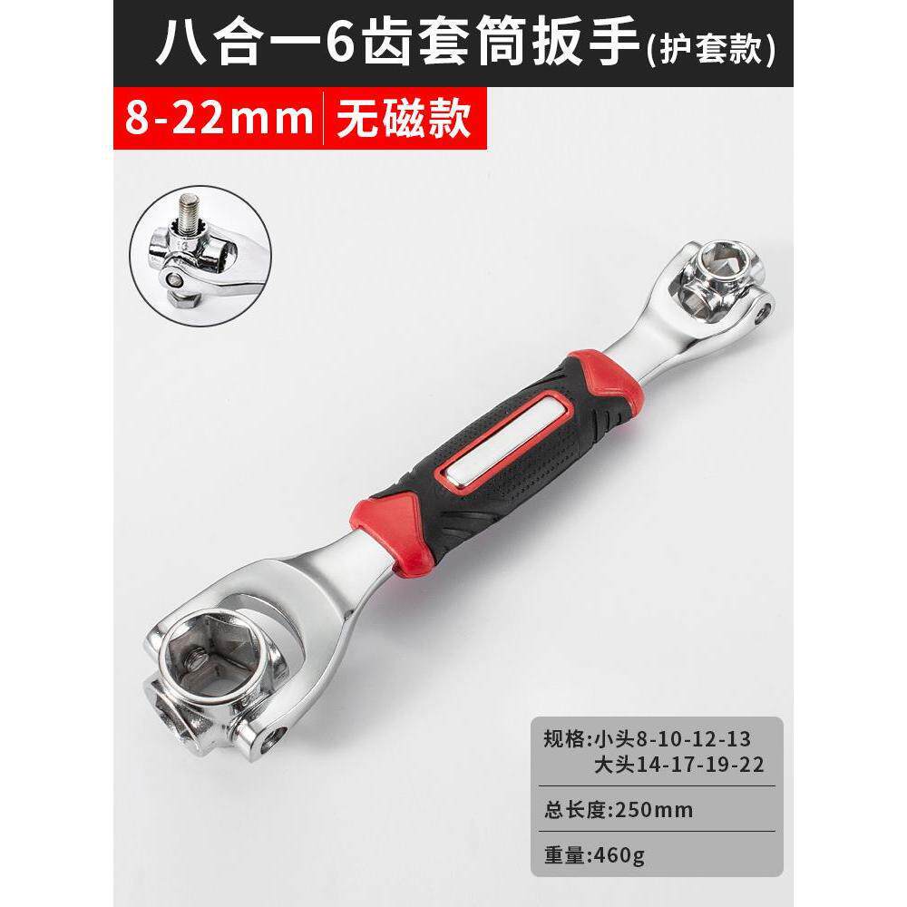 Llave de hueso de perro multifuncional de 12 ángulos de ciruela universal 52 herramienta de mantenimiento de llave giratoria de cabeza múltiple ocho en uno