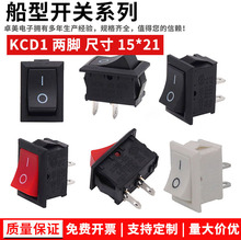 ��ɫ�����_�P 2�n2�_���_KCD1-101С�Դ�_�P 6A250VAC�N���_�P
