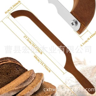 Cross-Border Wooden Non-Shedding Serrated Sliced Baguette Bow Handle Knife Simple Baking Cutting Bread Toast
