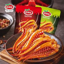 ��ˮ���F�����~������ʳ��ζС���b��ʳ���~����eС�ԡ�T508��