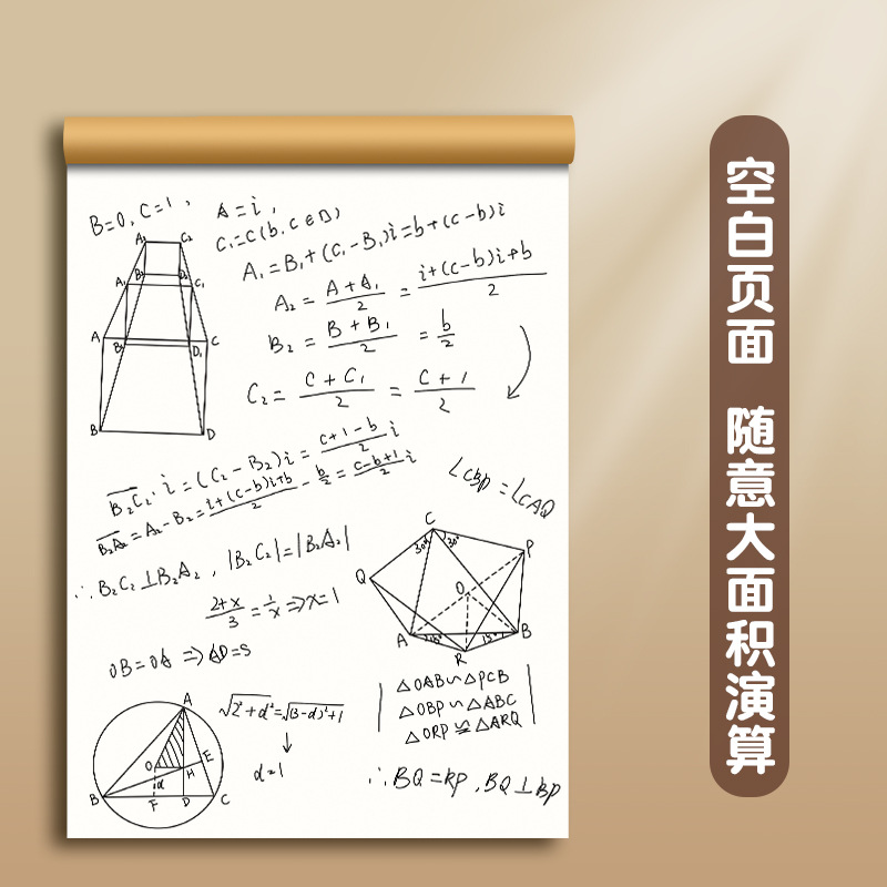 A4草稿用紙の大学院受験専用大学生の草稿本中学生の高校生が草稿用紙を演じる