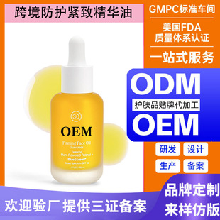 Դ�^���S���Q������ӹ�����ȫӢ�ľS���ؾ��A��OEM SPF30���o��