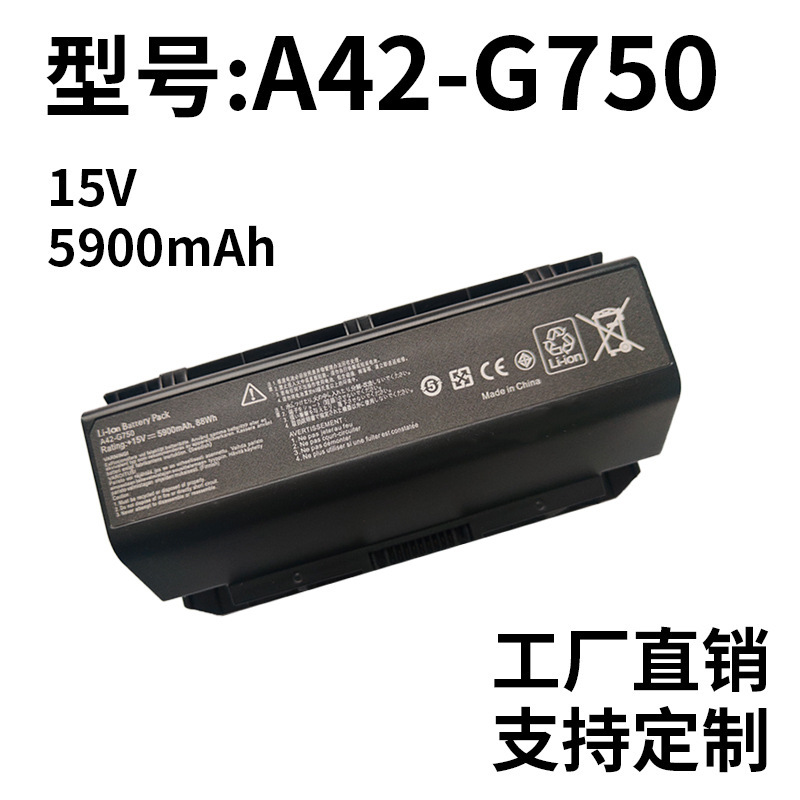 For ASUS A42-G750 G750J G750JZ G750JH G750JW laptop battery