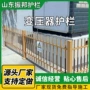 室外电力隔离变压器护栏
