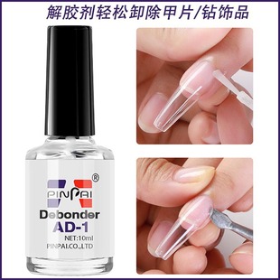 Nail Polish Remover, Glue Remover, Special Nail Polish Remover, Nail Polish Remover, Nail Polish Glue Trace, Nail Polish Supplies