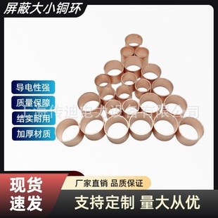 Railway Signal Cable Shielded Network Cable with Copper Rings in Purple, Diameter 9/12, End-To-End Grounding Shielded Network Special
