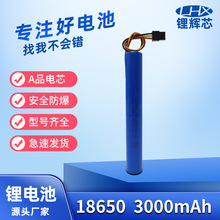 18650�늳�7.4v 3000mAh�Ӱ������늏������Ͳ늳� 늳ؽM���l