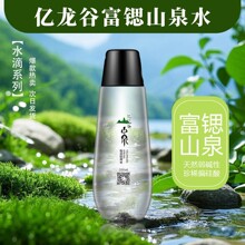 �|������Ȼ���JɽȪˮˮ��350ml*8ƿ���|Сƿˮ�̄����ˮ���l