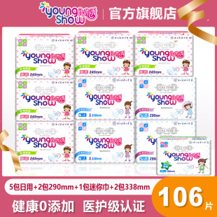 ����ꖹ�֮��ϵ���l������ҹ�M���b106Ƭ�z���o���̋�������͸��