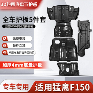 ���ݰl�әC���o����bF-150�ױP�b������׃����ˮ���o�װ�