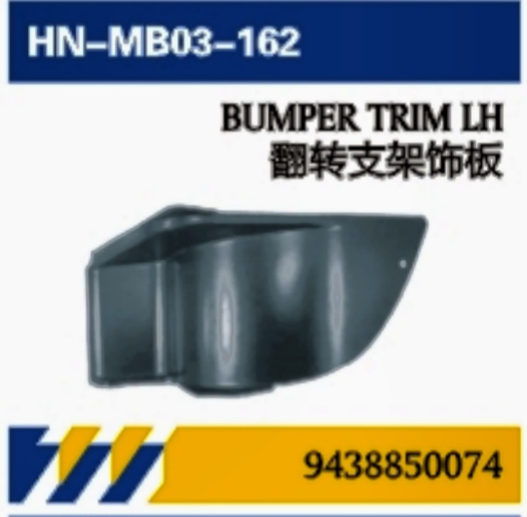 PARA Camiones Mercedes-Benz MP3 Accesorios de mantenimiento / Faros delanteros / Protector de pantalla / Luz de niebla / Soporte de parachoques / Pedal de bisagra